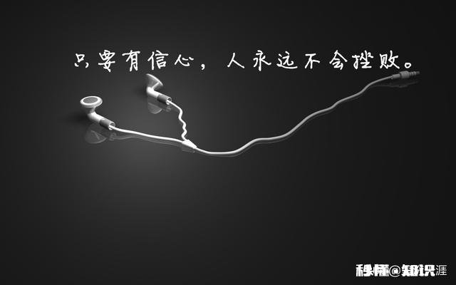 如果了无牵挂，在这人生路上会不会走的更快一点