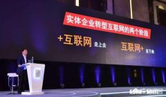 如果实体店都消失了，人们该如何工作，会发展到这一天吗