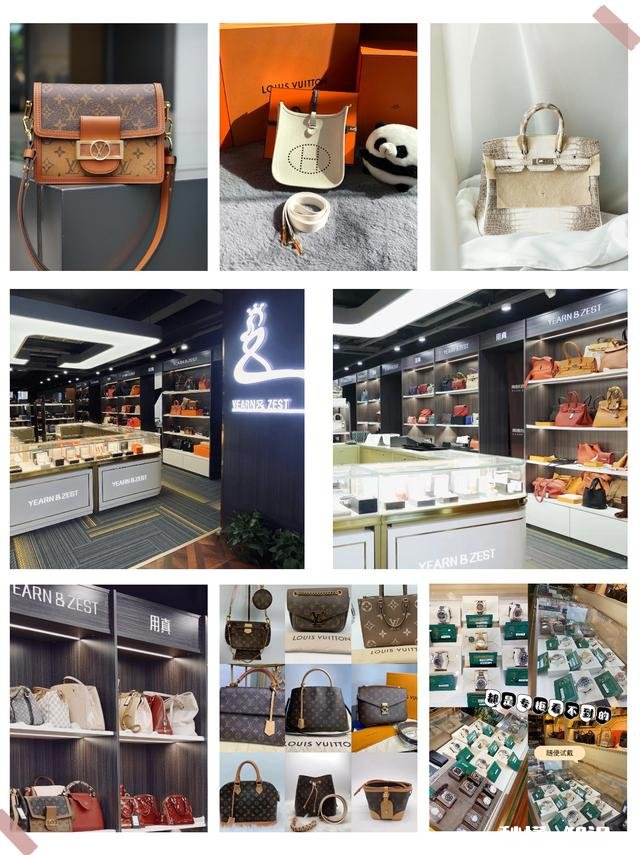 全新的奢侈品牌首饰之类的东西，奢侈品店回收吗