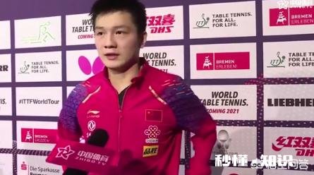 终结冠军荒，樊振东连胜4局逆转许昕夺得德国公开赛男单冠军，你如何评价