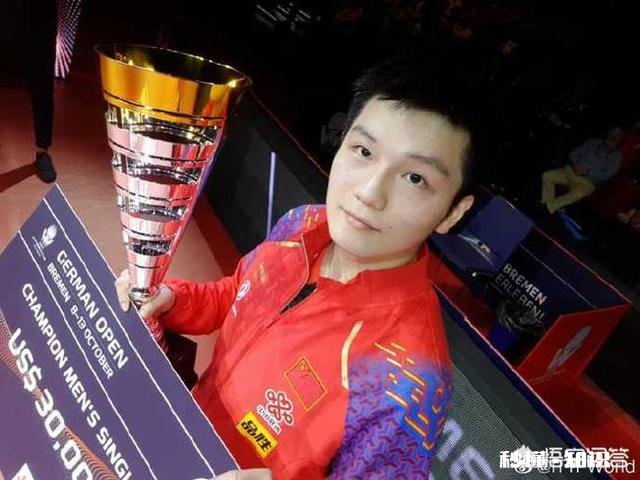 终结冠军荒，樊振东连胜4局逆转许昕夺得德国公开赛男单冠军，你如何评价