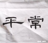 当一系列不顺心的事发生时，心情失落极点，怎么排解心中的苦闷