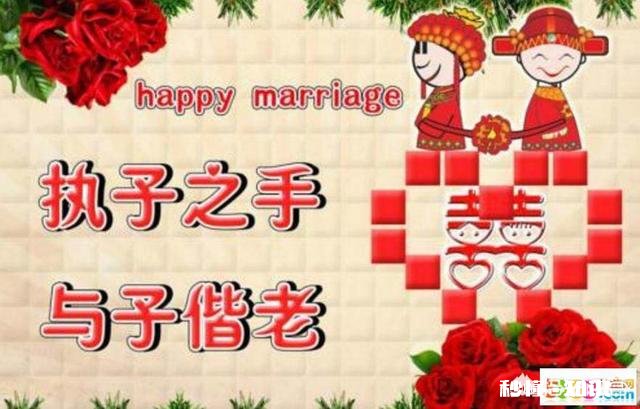 你城市的结婚彩礼大概多少?你结婚时收或送多少