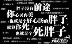 冬天该如何控制饮食，不增肥