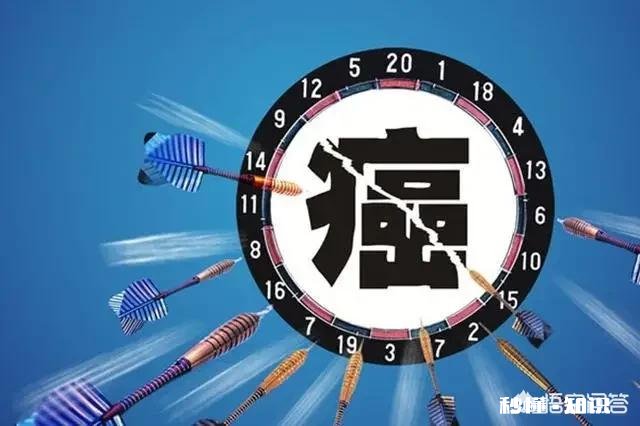 在一个充当家里顶梁柱的年龄，得了癌症还该治疗吗