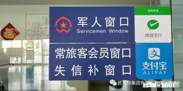 火车票孕妇有优先购买权吗