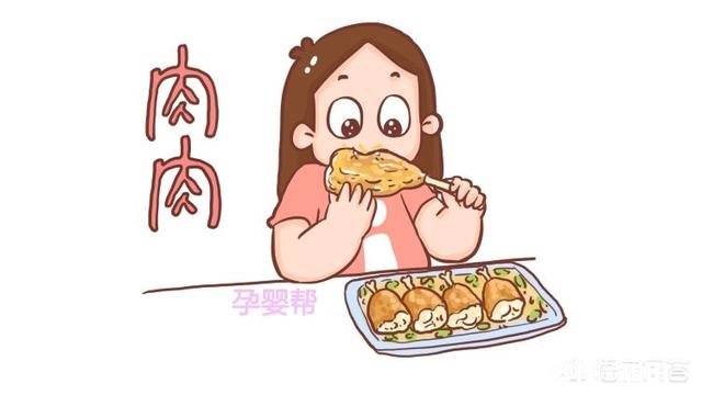 排卵两天后见红不多有怀孕的可能吗