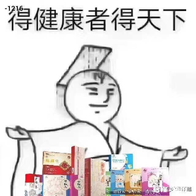 在农村开诊所，你都遇到过哪些奇葩的人