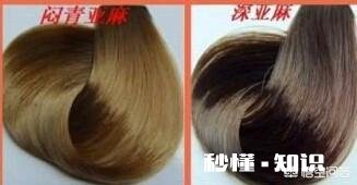 四十岁夏天适合染什么色发