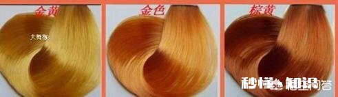 四十岁夏天适合染什么色发