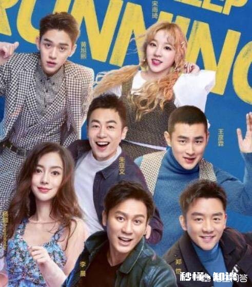 有哪些最新的综艺让你看一期就喜欢上了