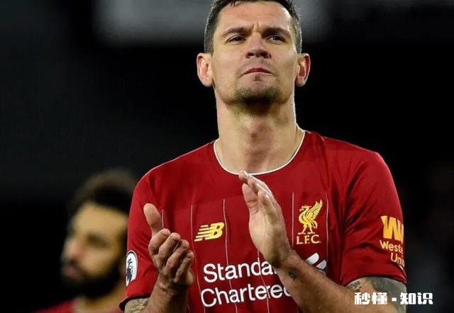 利物浦输给升班马了，球队是不是太疲劳了