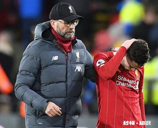 利物浦输给升班马了，球队是不是太疲劳了