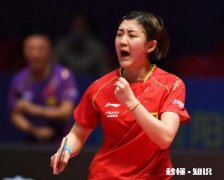 陈梦没输过伊藤，为何到了大赛，孙颖莎总是能和伊藤美诚相遇