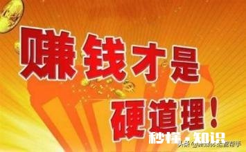 失业了，想创业做电商要去哪里找专业人士