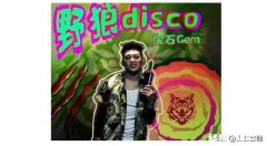 为什么现在的歌曲不看字幕就不知道唱的什么