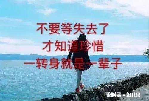 当你爱一个人爱得特别累，那个人其实是不适合你的……认同吗