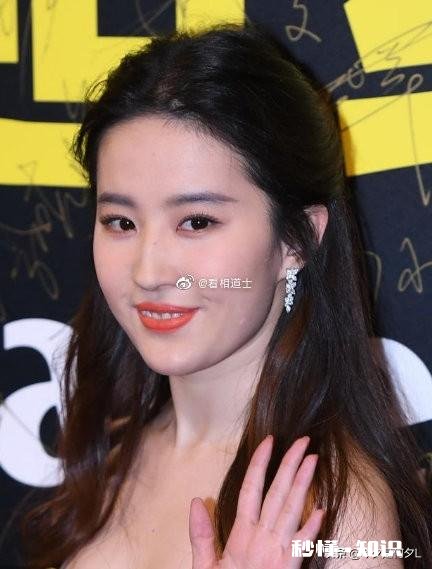 能给我刘亦菲的美照吗