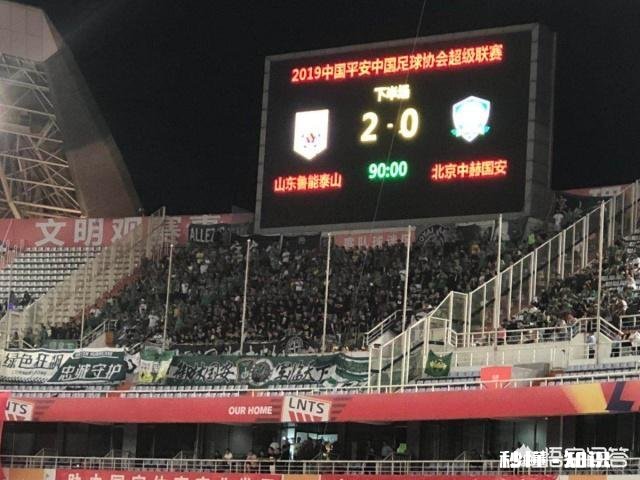 鲁能战胜国安，阵容变化很大，有哪些新的发现呢