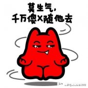 怎么样才能忘掉一个人