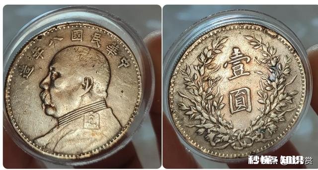 什么样的钱币值得收藏