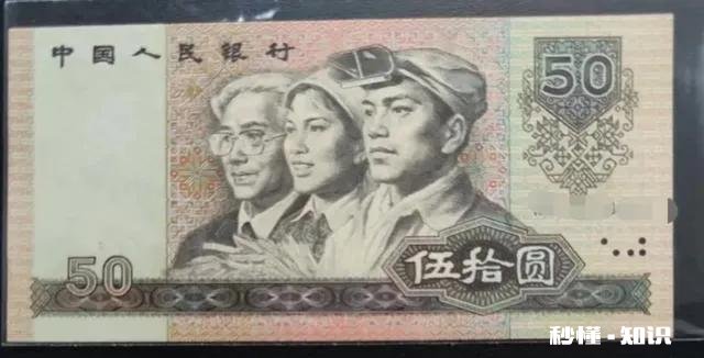 什么样的钱币值得收藏