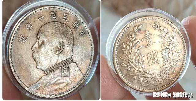 什么样的钱币值得收藏