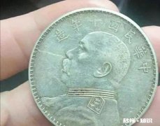 什么样的钱币值得收藏