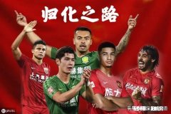 如果使用归化球员的中国男足依然冲击世界杯失败，以后怎么办