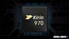 2020年的今天麒麟970能再战几年