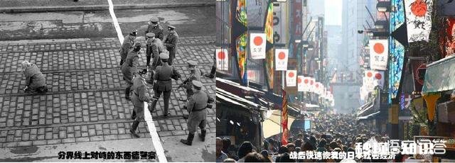 二战后,同样接受欧美援助,为何日本恢复力要比德国强