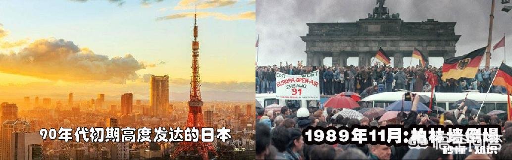 二战后,同样接受欧美援助,为何日本恢复力要比德国强