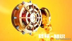 一个社会的财富是固定的吗，为什么