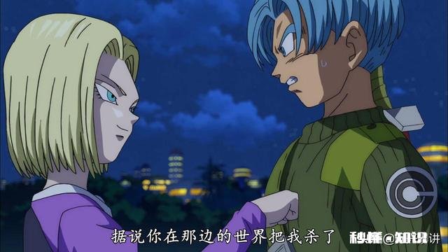 《龙珠》未来的特兰克斯为什么不用龙珠来复活众人