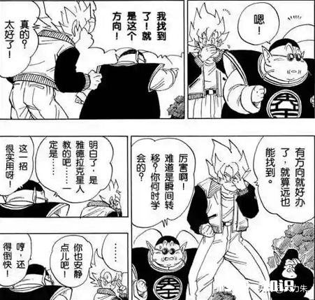 《龙珠》未来的特兰克斯为什么不用龙珠来复活众人