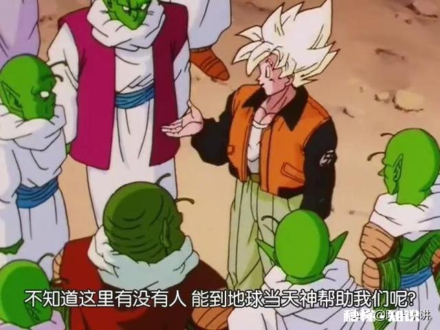 《龙珠》未来的特兰克斯为什么不用龙珠来复活众人