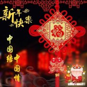 中国过年都有哪些习俗