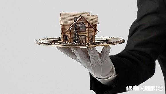 在房产中介网站找房子该怎样避免中介差价