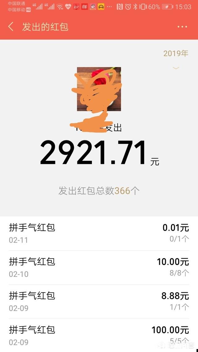 过完年后,你收了多少压岁钱呢发了多少压岁钱呢