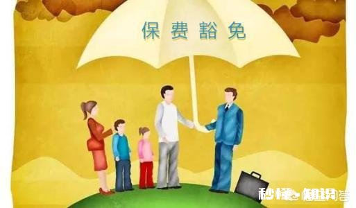 重疾险附加的保险值得买吗