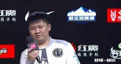 LPL次级联赛知情人士爆料，“蕉太狼已被IG以700万的价格出售，去别的队了”，你怎么看