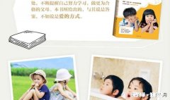 孩子同你说过超有分量的言辞吗