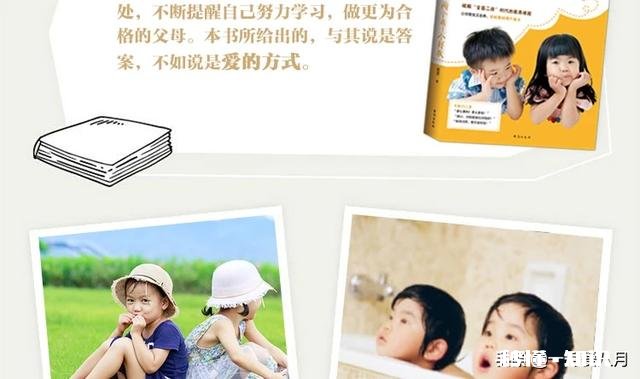 孩子同你说过超有分量的言辞吗