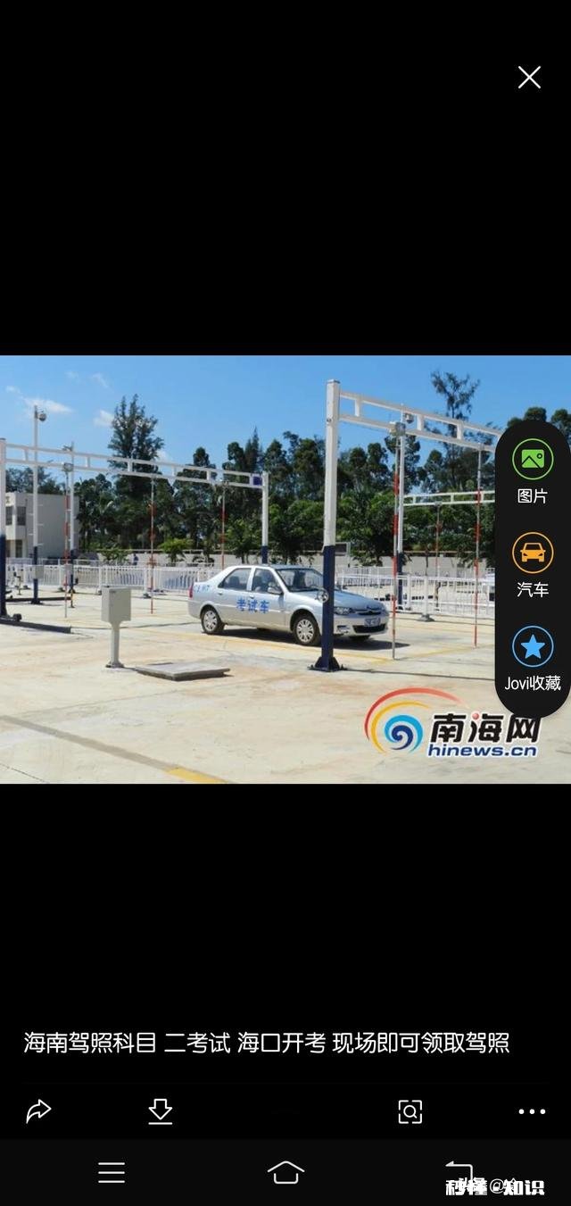 考科三时心里特别紧张,怎么办