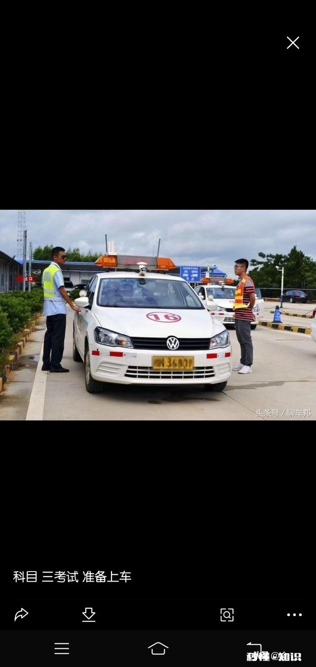 考科三时心里特别紧张,怎么办