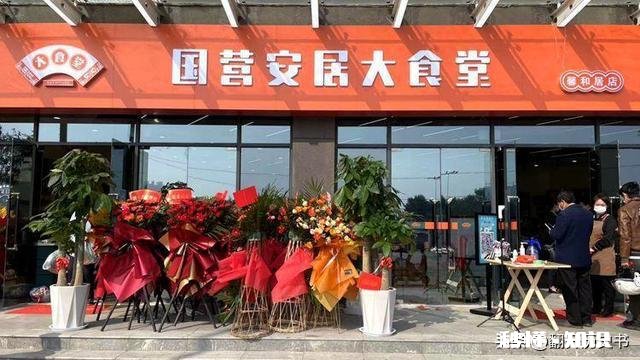 建小区食堂,是不是要彻底灭了外卖