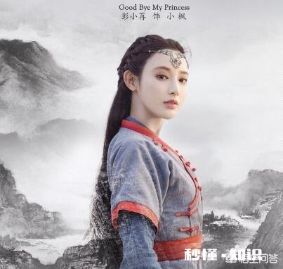 明明李承鄞都答应小枫不再攻打西州,为什么小枫还要自刎难道仅仅只是为了报复他