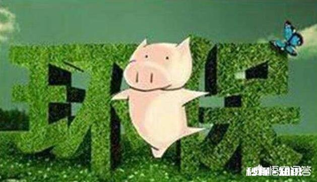 养殖场建在基本农田不合法，假如建在山边山地不是基本农田，合法吗