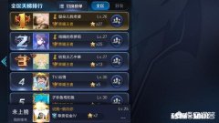 王者荣耀一个赛季单排上王者的几率有多大