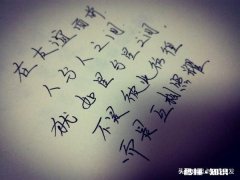 朋友是用来交往的，而不是向他索取的，你认为呢为什么